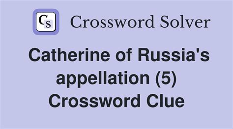 appellation crossword clue